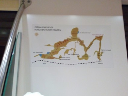 Схема новоафонских пещер. Табличка в метро